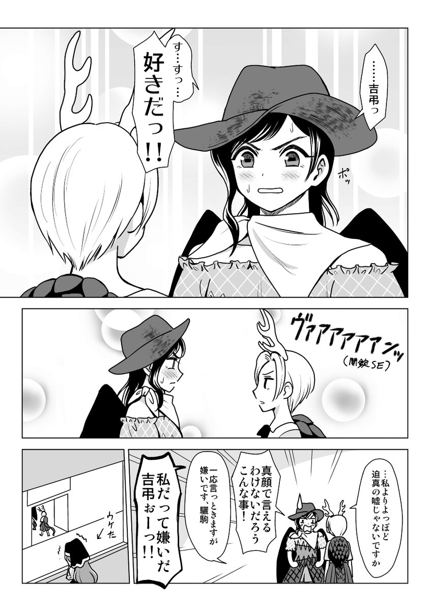 埴安神袿姫の出られない部屋(1/2)
※2020年作 