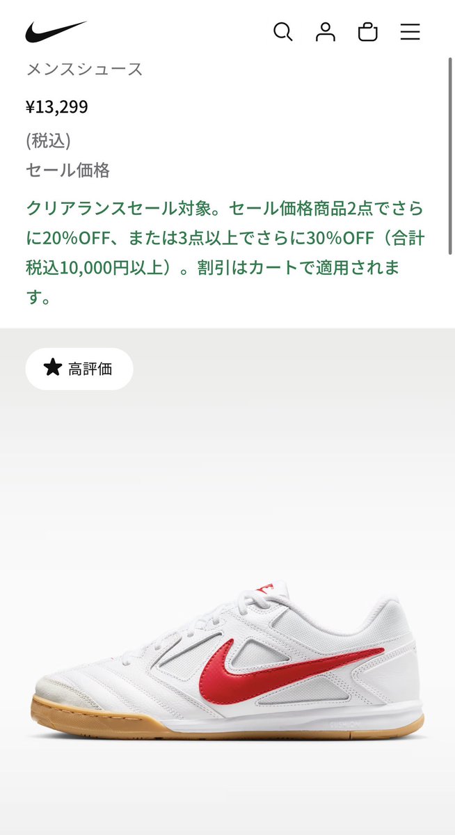 reallylili_m's tweet image. NIKEのシューズを衣装までにしちゃうラリサ😭😭😂笑笑笑