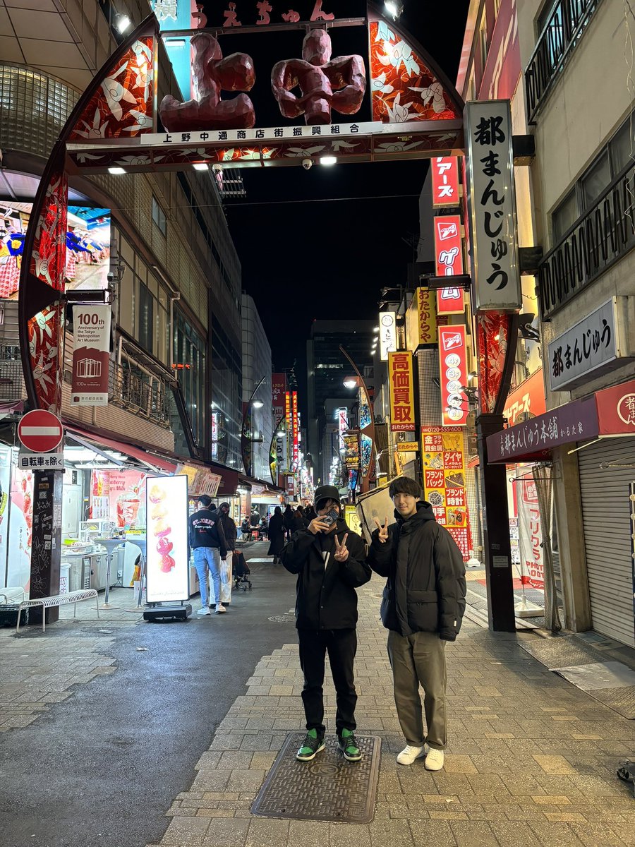 1年記念日は上野で。

去年の年明けから今日まで、毎週土日どっちかは会ってた！

こんな友達いたことないw