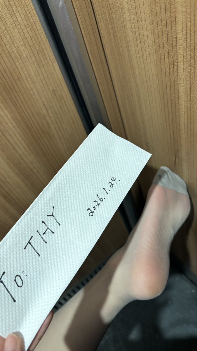 怎么这么爱看脚底呀
