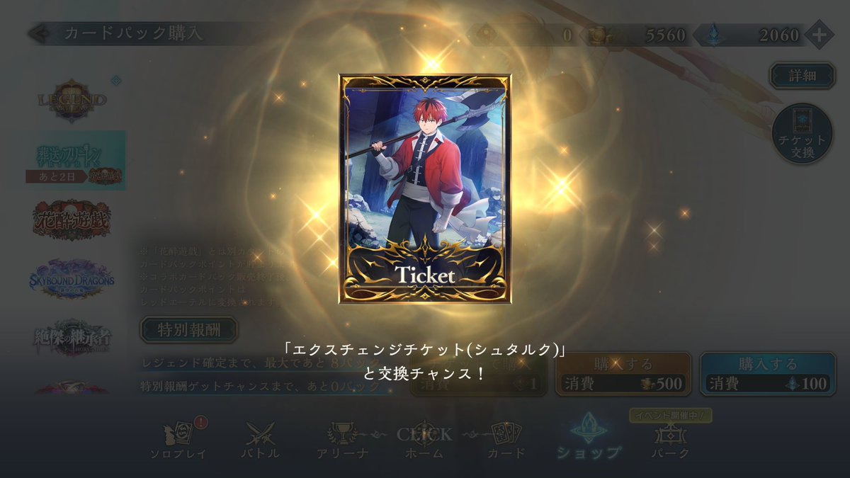 omarumotemote's tweet image. ああああああああああああああああああああああ
なんでフェルン来ねえの‼‼‼‼‼‼