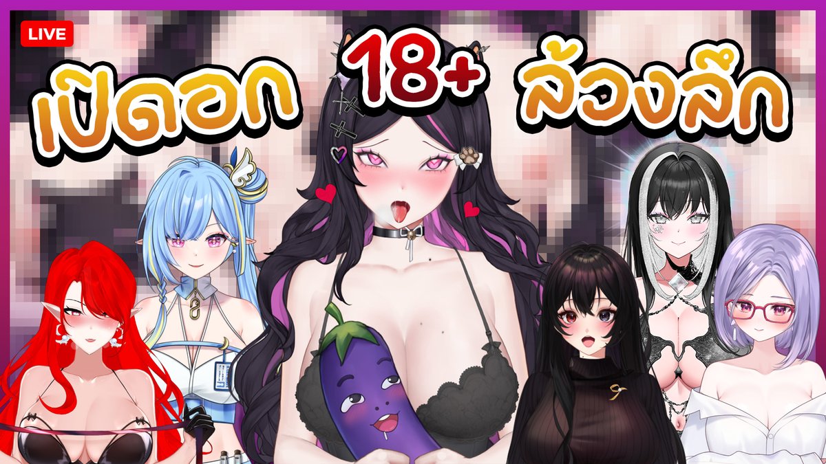 Puipui 🖤🍆 tweet media