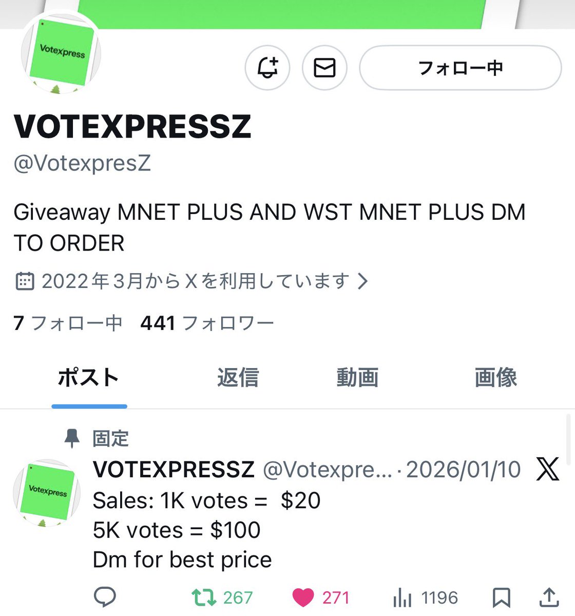 いちごとぱんだ tweet media