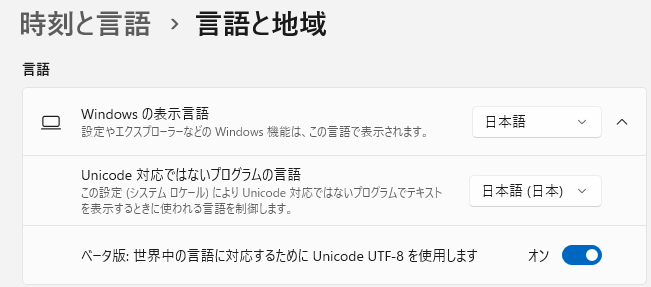 FX Console 使えないと思ったら文字化けが原因だったからオフ➡オンへ切り替えると使えるようになった
#aftereffects #アプデ 2026
