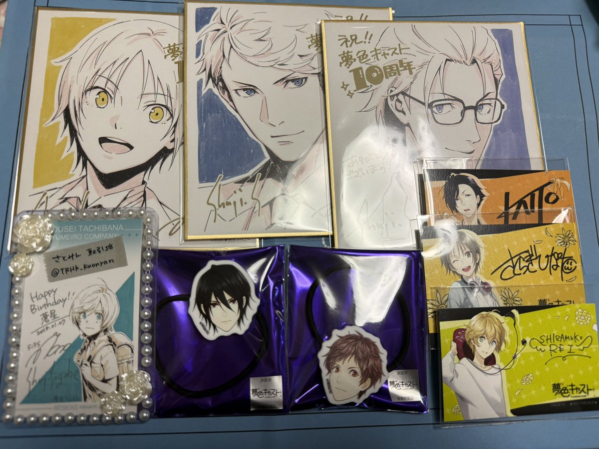 交換】夢色キャスト 夢キャス AGF アニメガールズフェスティバル <譲