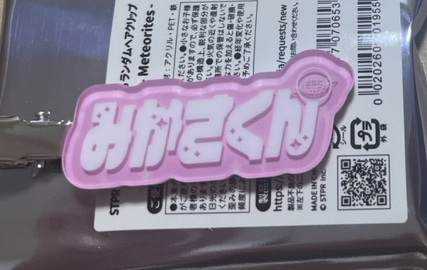 きりん@取引 tweet media