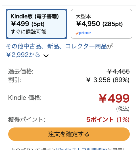 yokoichi777's tweet photo. 眼福でした。
今日だけの破格
設定画集とか好きな方はぜひ。

『Ghost of Tsushima』のアート集Kindle版
4,455円→499円
https://t.co/K7diYGucFP https://t.co/ASg7DuLwZh