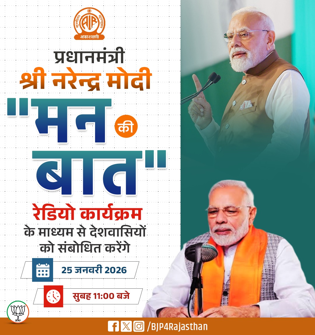 BJP Rajasthan tweet media