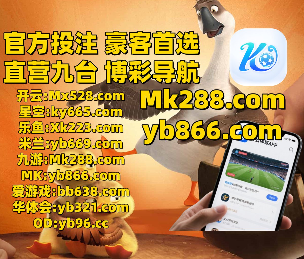 星空体育📫 北京赛车彩票九州体育🐉 福彩3D 乐鱼体育🗂👡🐉📄️