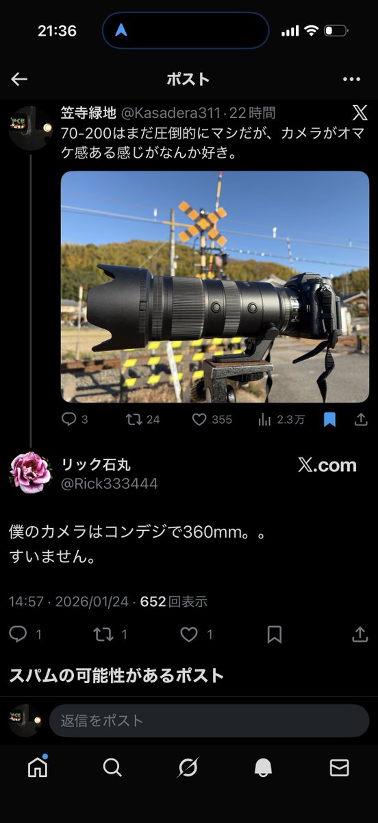 笠寺緑地 tweet media