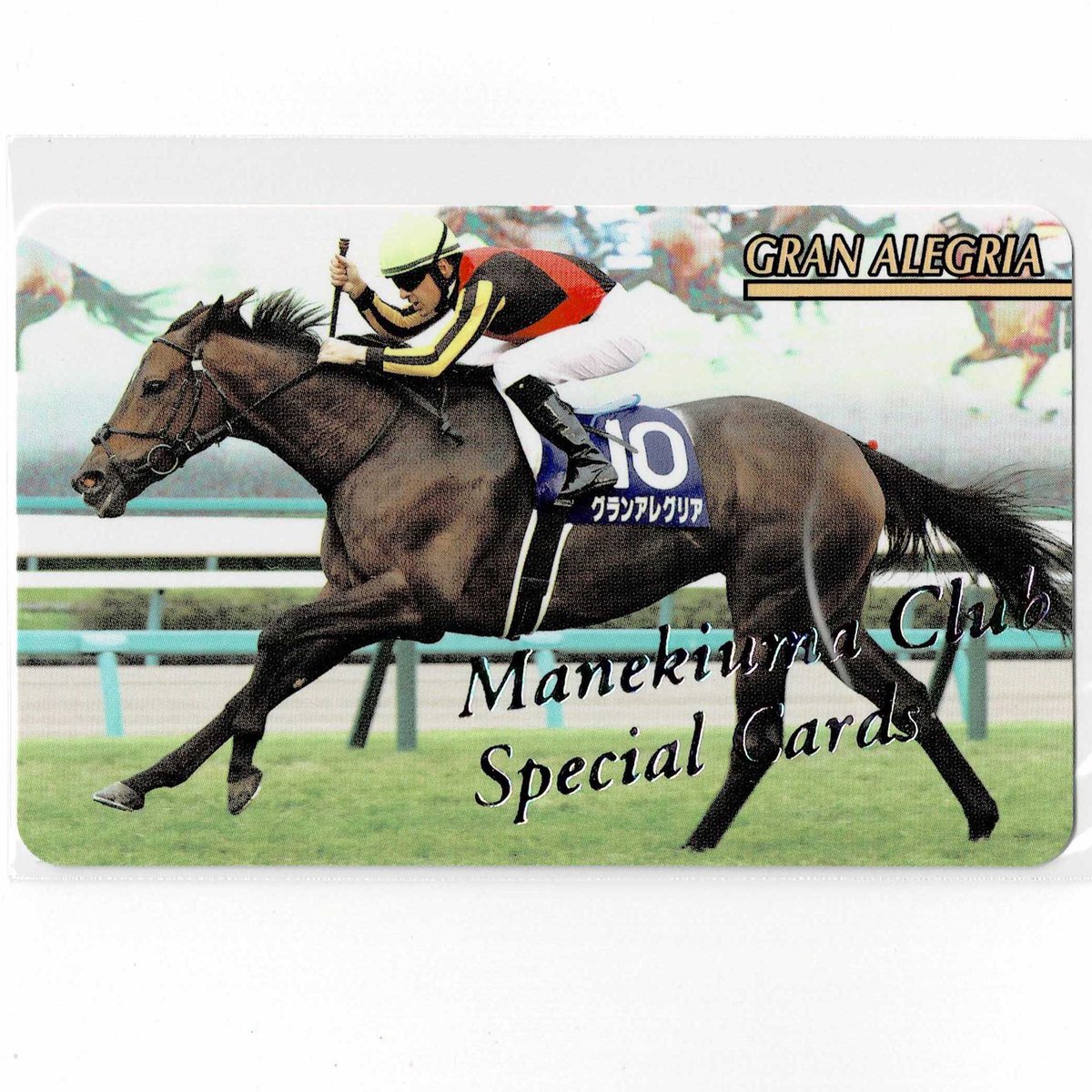 鬣 (@Purple_Mane) / Posts / X