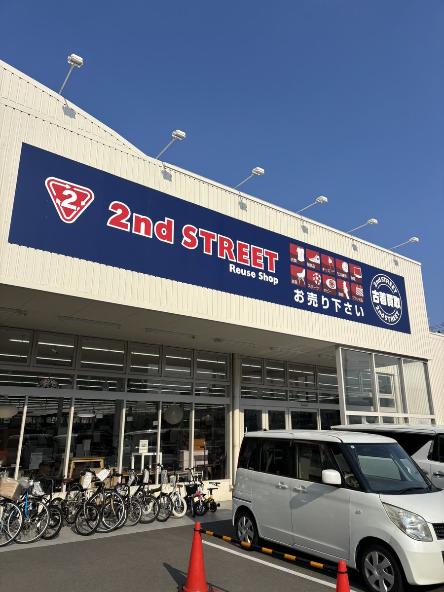 Gosse van der Meer tweet media