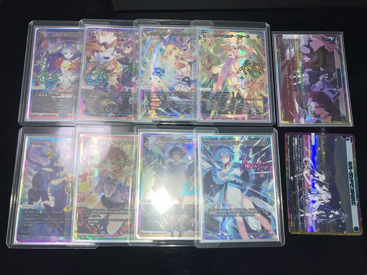 募） 竜花UAR

出） 現金もしくは画像でレート合いそうなのとか…

どこにも無い