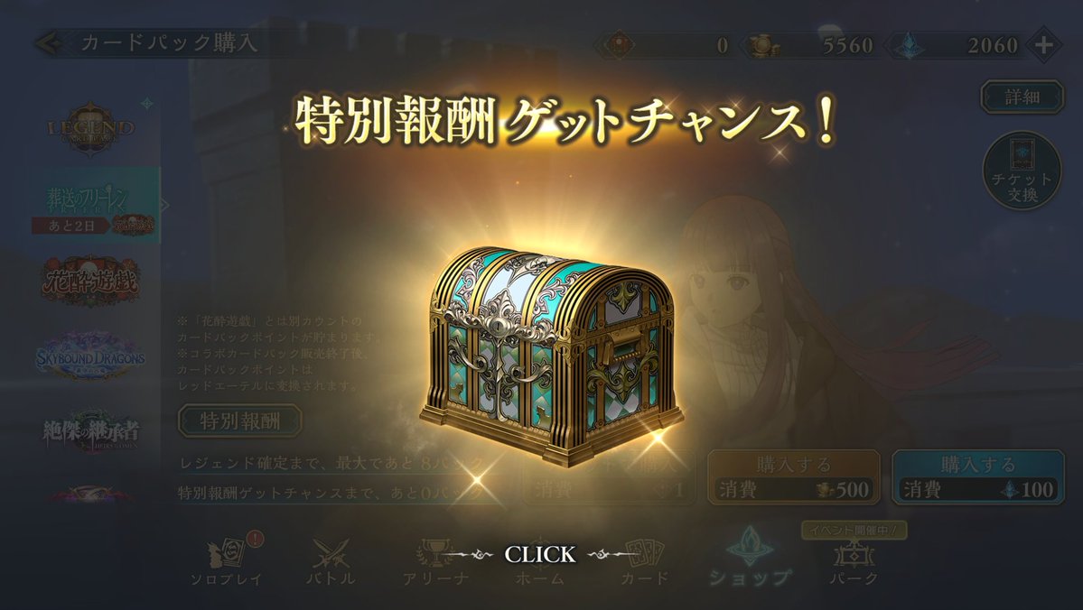 omarumotemote's tweet image. ああああああああああああああああああああああ
なんでフェルン来ねえの‼‼‼‼‼‼