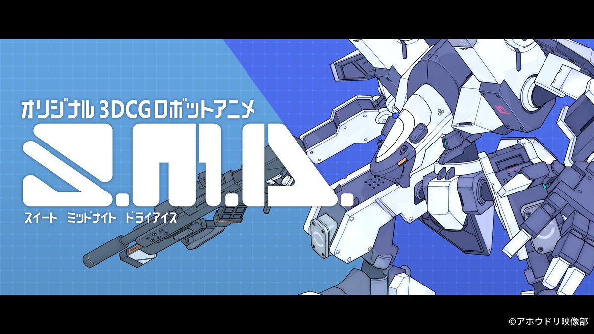 【公式】S.M.D.project tweet media