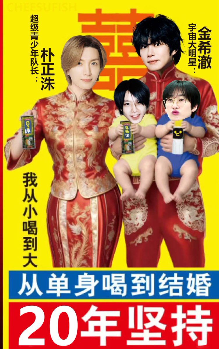 CheeSuFeeesh tweet media