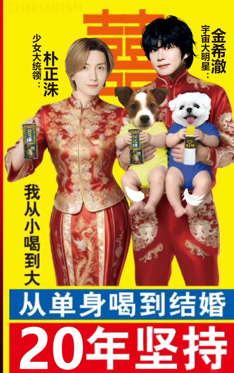 CheeSuFeeesh tweet media