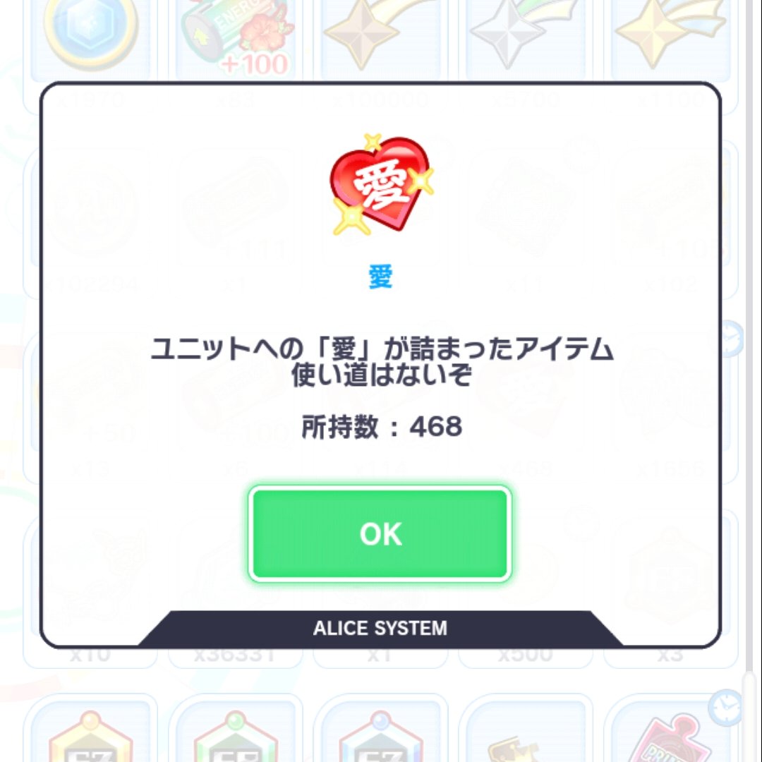 MrA_Irregular's tweet photo. 不甲斐ねぇ適合者ですまない推し… https://t.co/5nuCdZEXub