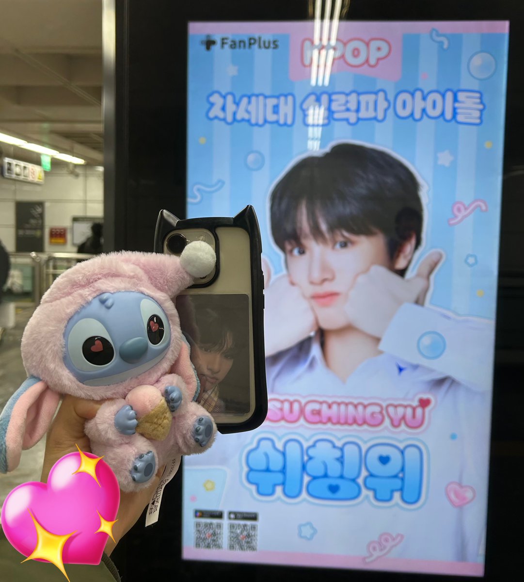cha393939's tweet photo. 차세대 실혁파 아이돌 쉬칭위 빨리 데뷔해🫶

#쉬칭위 #许謦宇 #チンウィ #スィチンウィ #許謦宇 #hsuchingyu #HSUCHINGYU #보이즈2플래닛 #BOYS2PLANET #ボイプラ2 https://t.co/cfXSWgmbPu