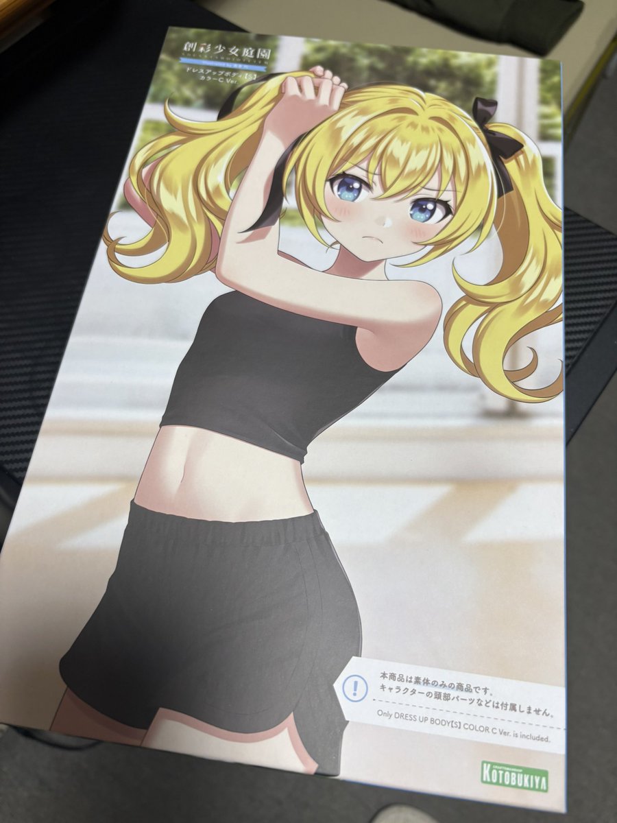kyosuke329's tweet photo. 30MSの新作は、買えなかったが、こちらが買えたので良しとする。
#創彩少女庭園
#小石川エマ https://t.co/OnaiPPySp1