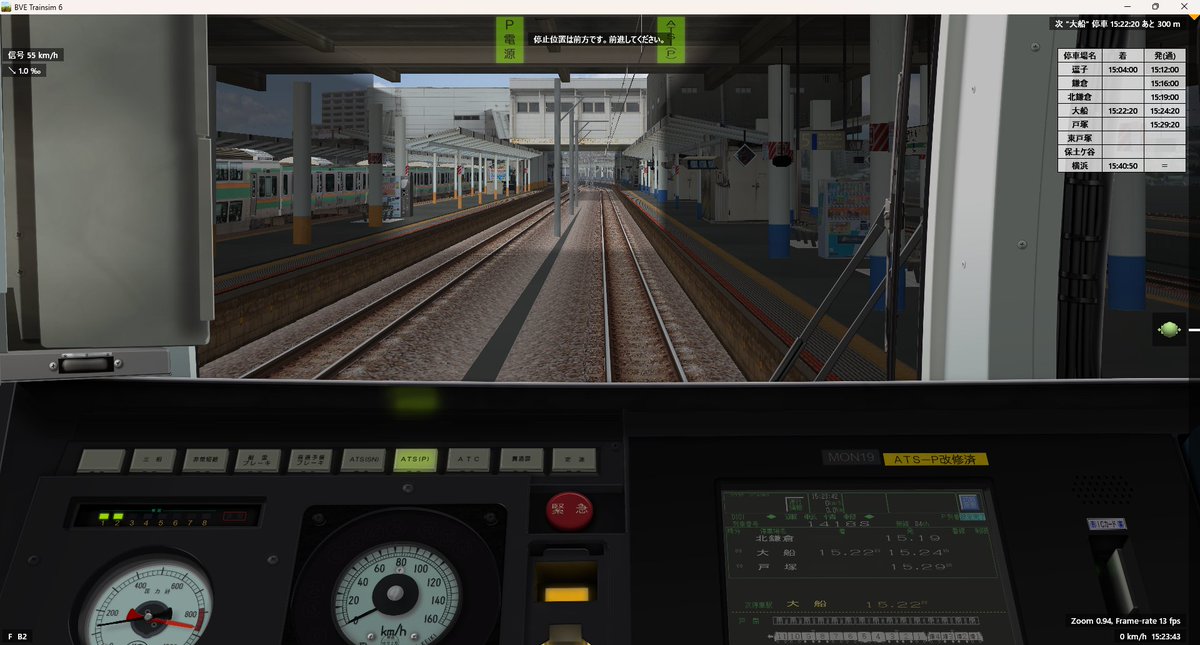 retasu_Bve's tweet photo. 大船駅を作りました！

横須賀線の他に東海道線、根岸線、湘南モノレールが乗り入れる大きな駅
駅の少し藤沢側には鎌倉車両センターがあり、横須賀線には当駅始発、当駅止まりも存在し、横須賀線の起点駅でもある重要な駅です

そんな駅をBVEで再現しました！
#BVE横須賀線 https://t.co/PV70wPidGo