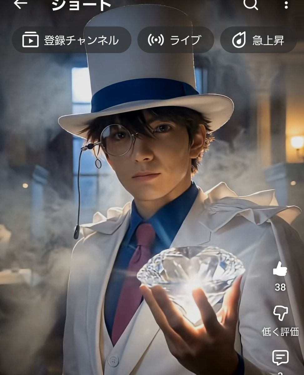 CONAN_BLUE_1 ボンッ☆ ＼怪盗キッド、ただいま参上です