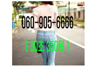 ohfbh09's tweet photo. 🦄💎
🌵.060-906-0006

Thanks to @hanya_1991! I followed his advice폰팅 and entered the market at the right time, which allowed me to earn $30,000 폰섹in two days.
#stock #IPO $MSFT #MarketCapitalization   🪁  $GNACU #MutualFund   #폰팅🐹  $WCC #Brokerage   #폰섹🤡  $SLRC #VEEE https://t.co/375zWeEYMv