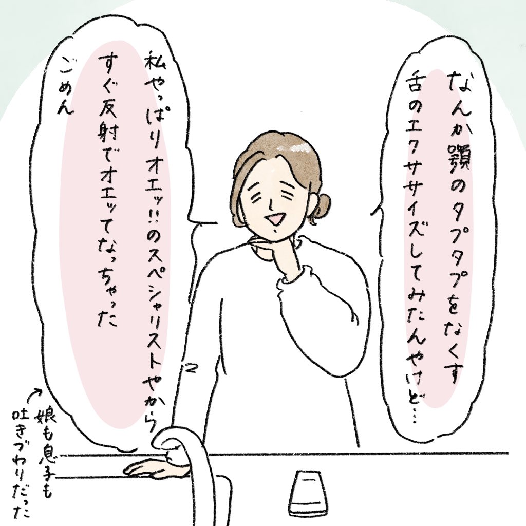 nao (@nao68220905) / Posts / X