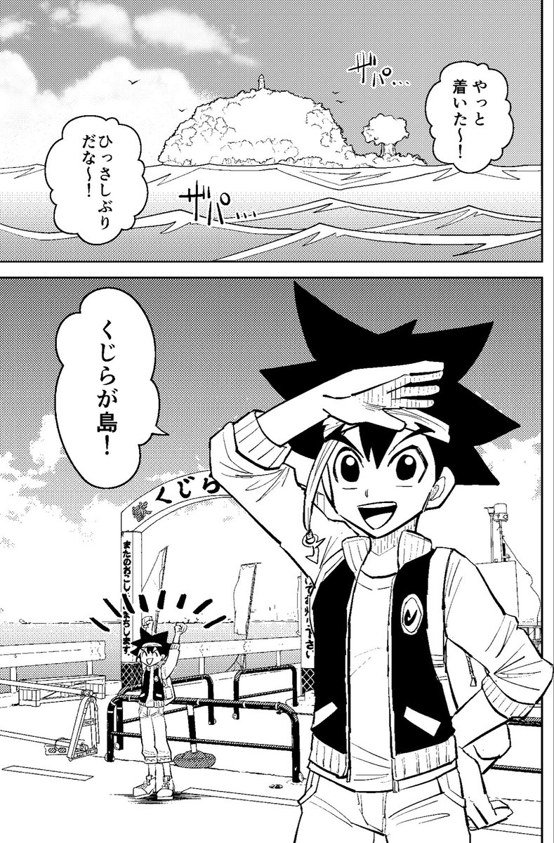 新刊サンプルです 