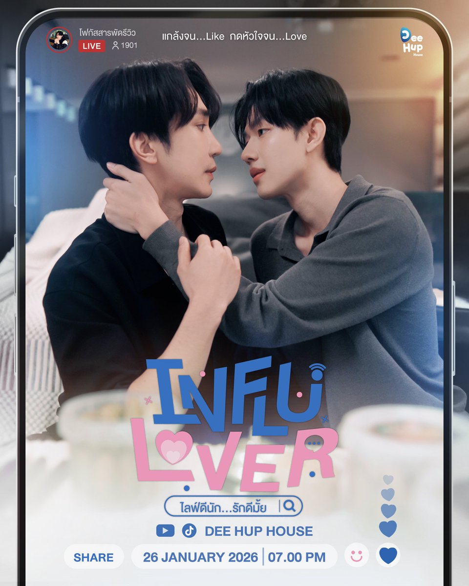 love_for_bl_it's tweet photo. 🩷 INFLULOVER 🩷
🇬🇧 New poster out now!!
Series released
🗓 26-31/01/2026
🇮🇹 Rilasciato nuovo poster!!
Rilascio della serie
🗓 26-31/01/2026
#Influloverไลฟ์ดีนักรักดีมั้ย
#DeeHupHouseSpecialGifts2026
#nd_double_r #GuideKantapon #GuideDech https://t.co/7prJs1bkM4