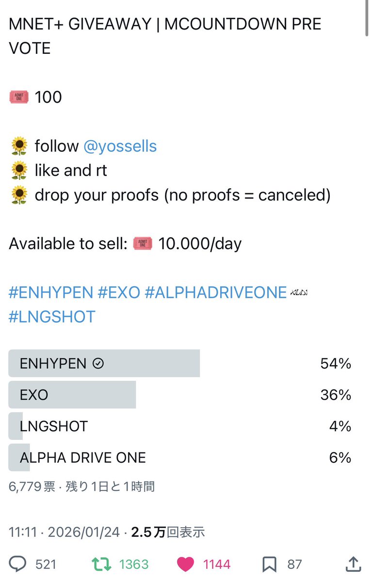 いちごとぱんだ tweet media