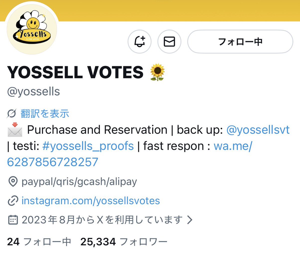 いちごとぱんだ tweet media