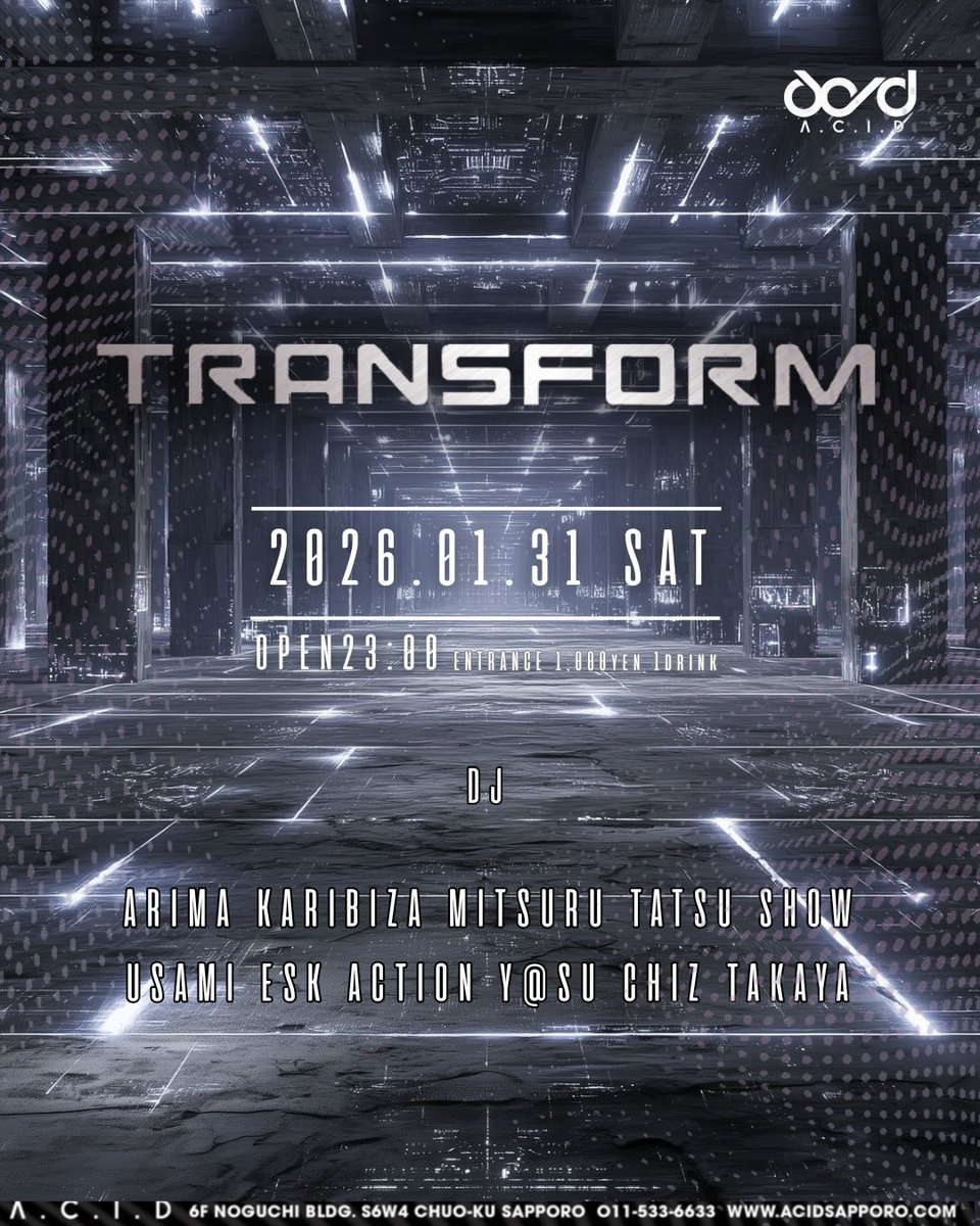 mo_poku's tweet photo. The Final  TRANSFORM

a.c.i.d好きTRANCE好きの皆様も
興味を持ってくれた皆様も🪽

札幌すすきののTRANCE PARTY
a.c.i.dのラスト、全力で多幸感感じてください❤️‍🔥❤️‍🔥

↓↓
 https://t.co/Lcr0yswhTX https://t.co/MUfhhYdBhc