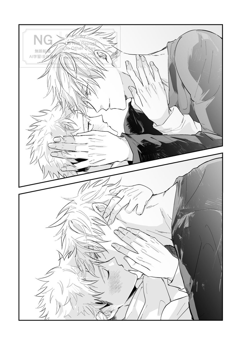 キス五悠/再 