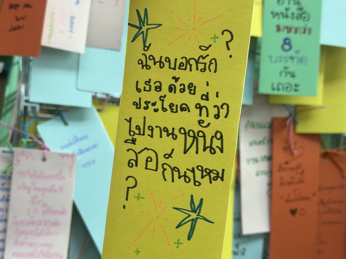 นิยมสุข tweet media