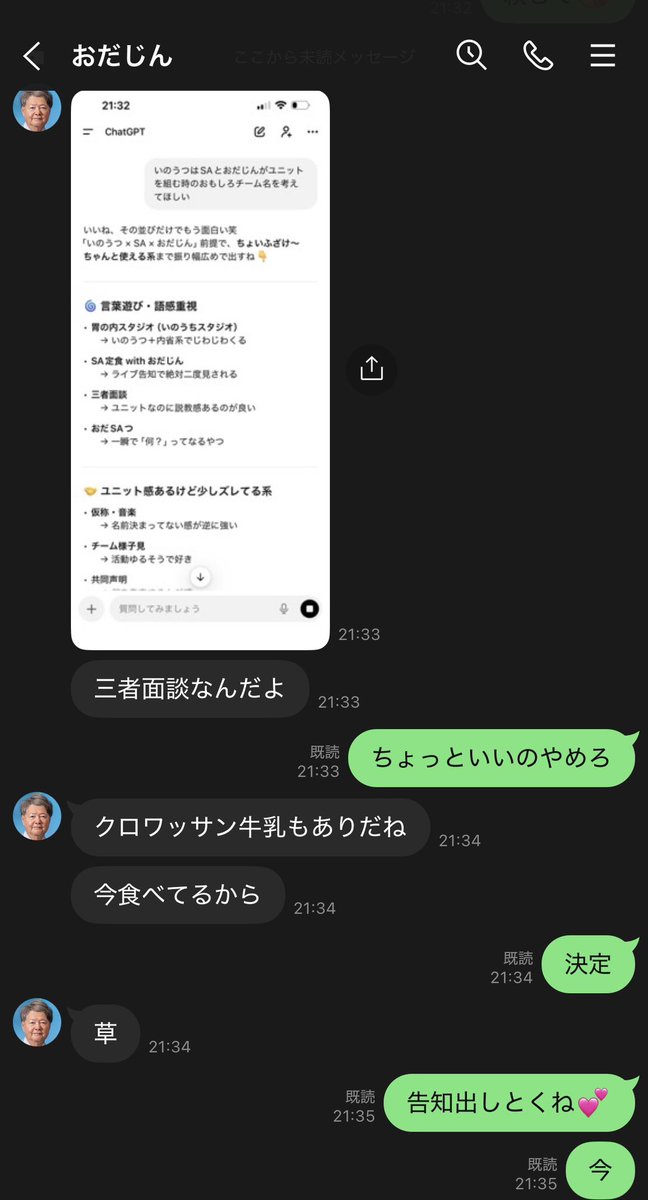 #ボカデュオ2026参加

チーム名「香水」

作詞・作曲・歌→おだじん
編曲・映像・イラスト→いのうつはSA

🤝