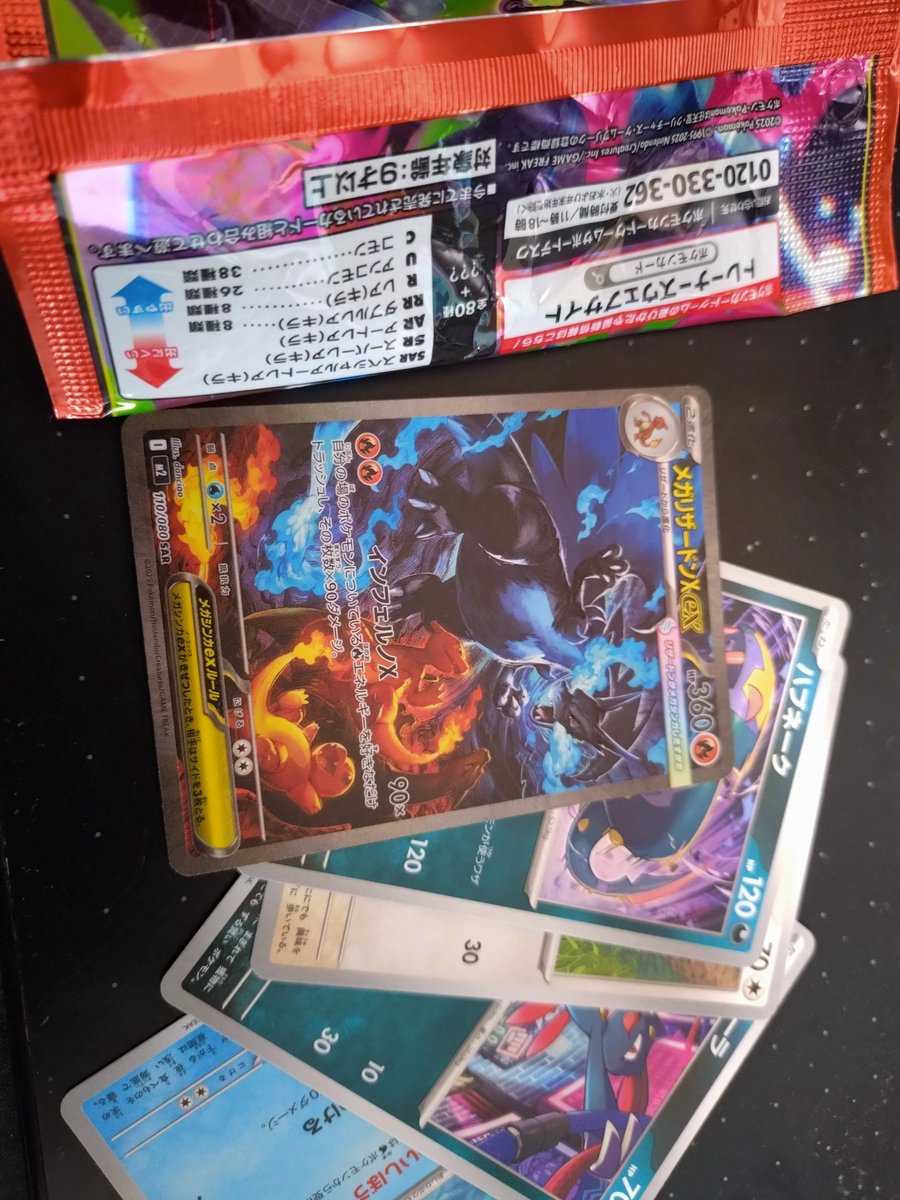 mxwwjack's tweet image. コンビニで1パック　
やったぜというよりびっくりして声詰まったよ
めちゃカッコイイ