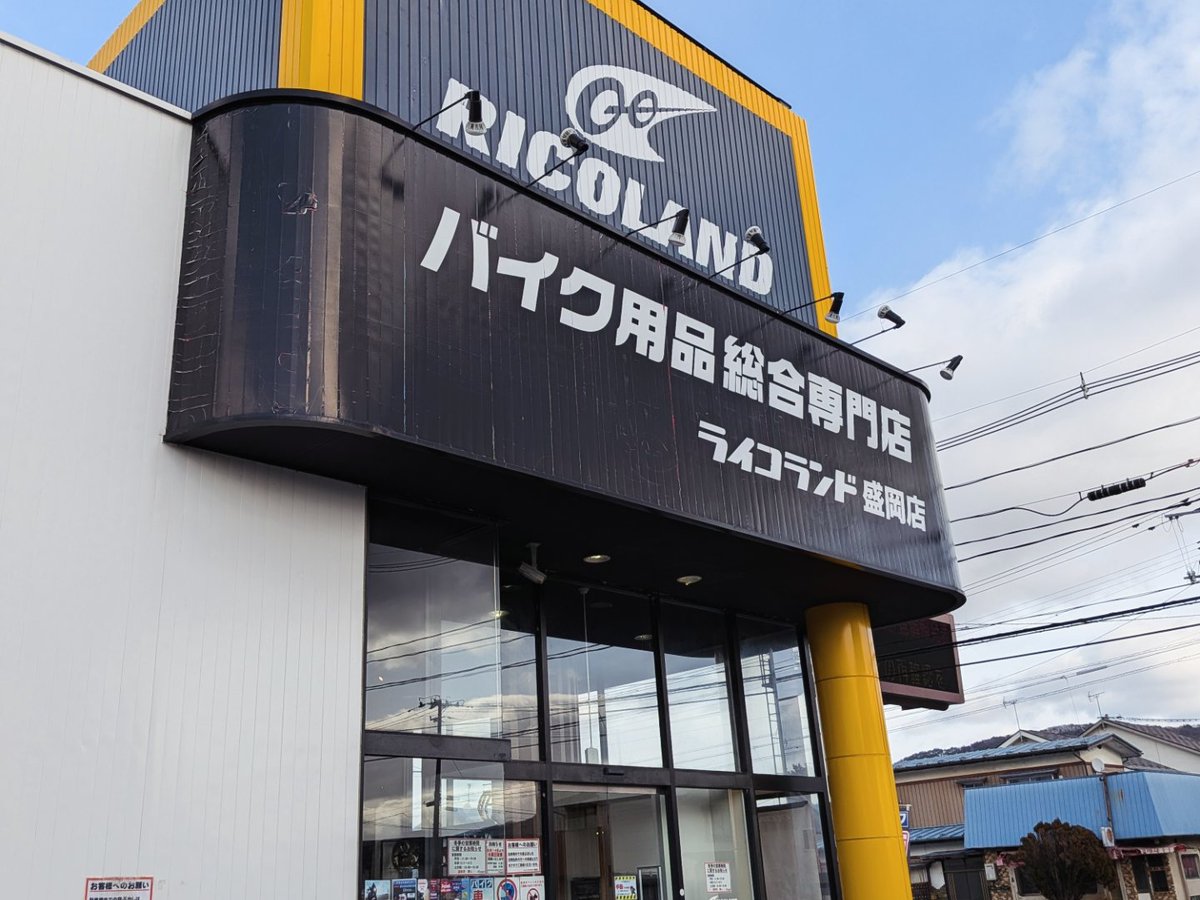 craftcorps's tweet photo. 来週末は「AJ東北バイクフェスタ2026in岩手」です
‼️
Galant Pinstripe＆Signは「ライコランド盛岡店」さまと一緒に出店させていただきます🙇🏻‍♂️
いつものピンストライプやレタリングのオーダーペイントの他、ペイントを施した雑貨等もたくさん持っていきますよ😄
新作が色々あるのでお楽しみに☝🏻☝🏻☝🏻 https://t.co/OSM5vwSLIR