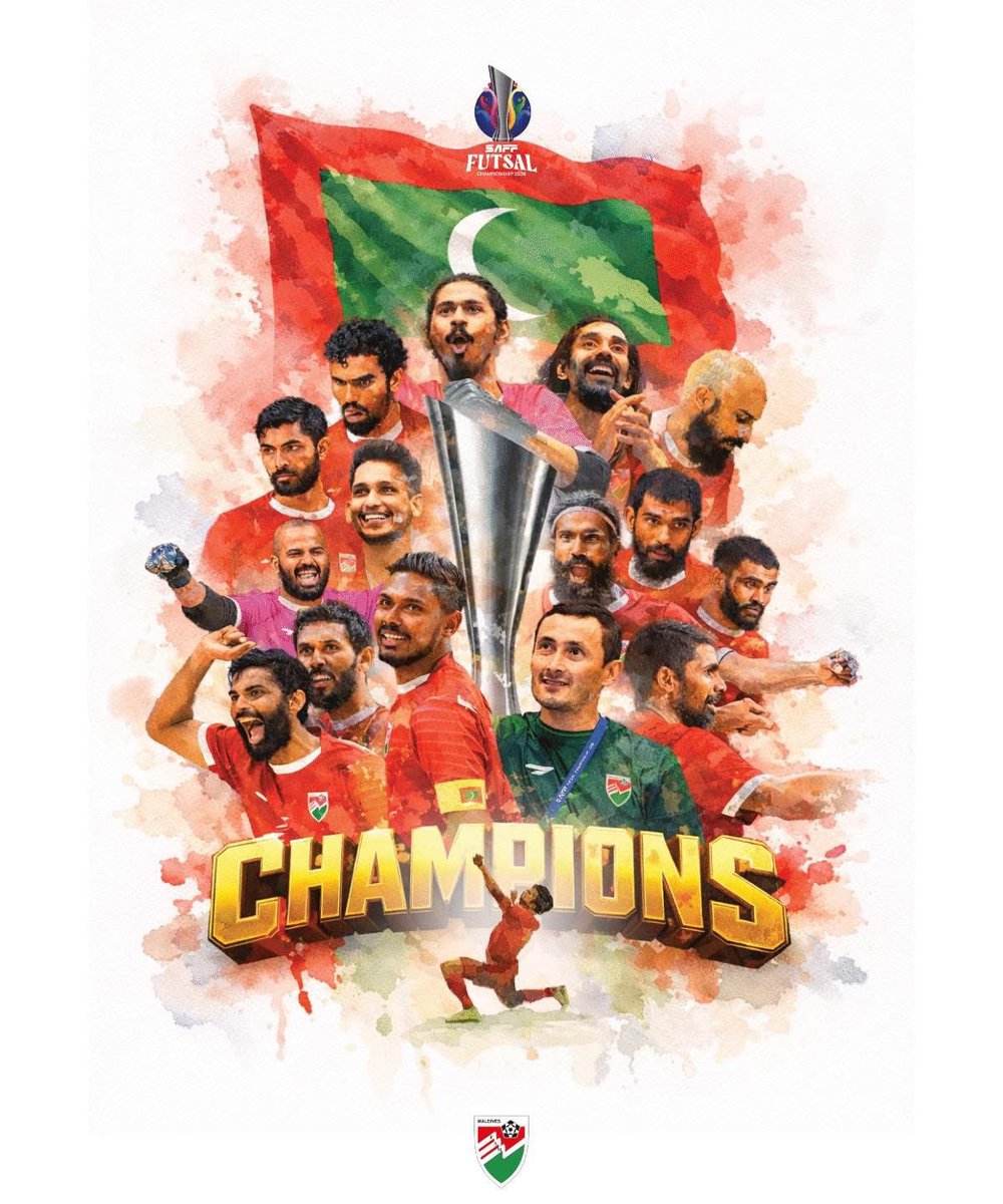 ސާފް ފުރަތަމަ ފްޓްސަލް ޗެމްޕިއަންޝިޕް 2026 ގައި ދިވެހި ގައުމީ ފުޓްސަލްޓީމުން މިހާތަނަށް ކުޅުނު އެއްވެސް މެޗަކުން ބަލިނުވެ ހުރިހައި މެޗަކުން މޮޅުވެ މުބާރާތުގެ ތަށި ހޯދި ތާރީޚީ މި އުފާވެރި މުނާސަބަތުގައި ޓީމުގެ ހުރިހައި ކުޅުންތެރިންނާއި ކޯޗާއި އޮފިޝަލުންނަށް ހޫނު މަރުޙަބާއެއް