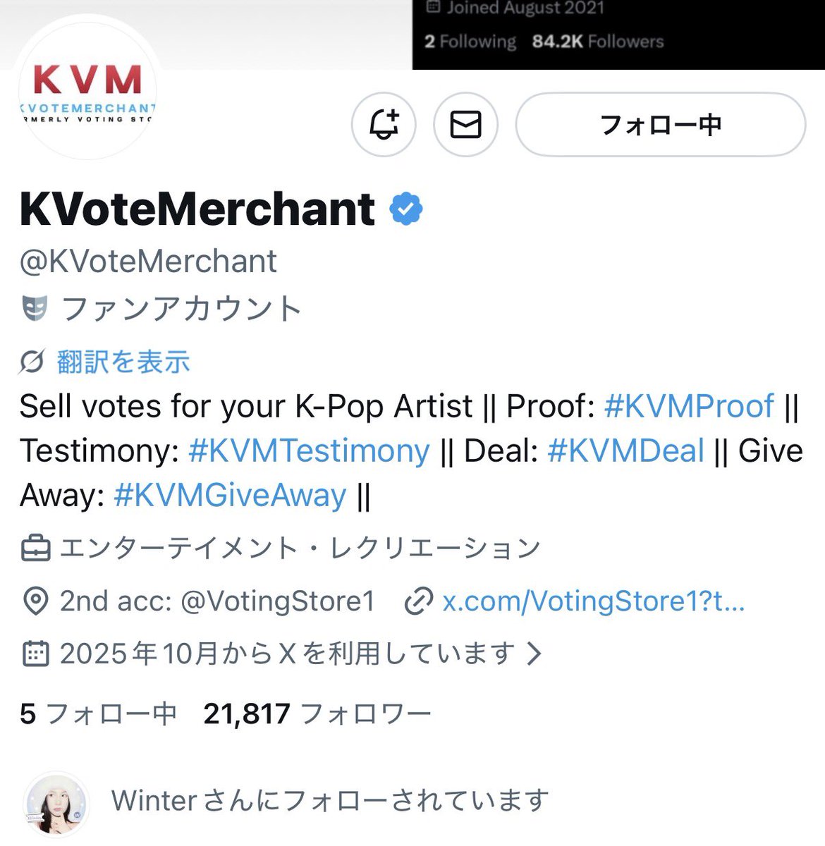 いちごとぱんだ tweet media