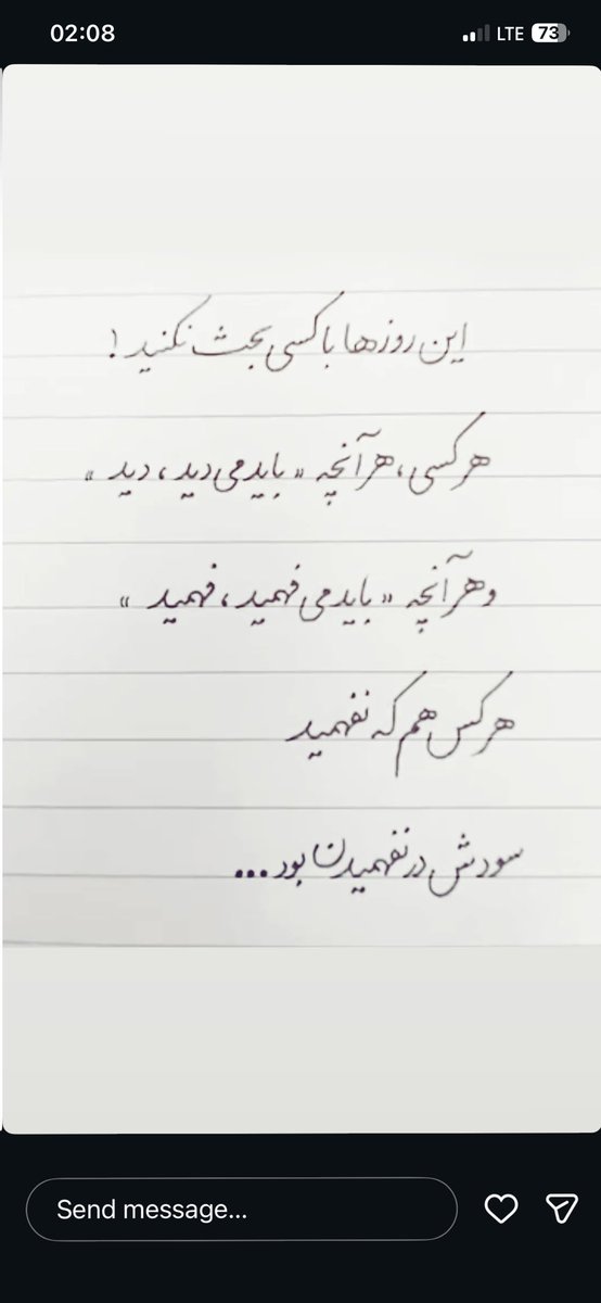 مشاور باشی اعظم (@barniiran) on Twitter photo 