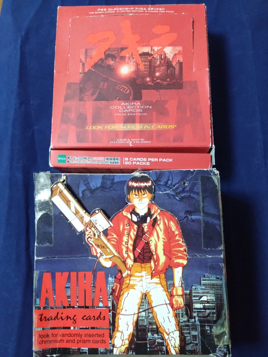 エポック社製 AKIRA アキラコレクションカードフィルムエディション
