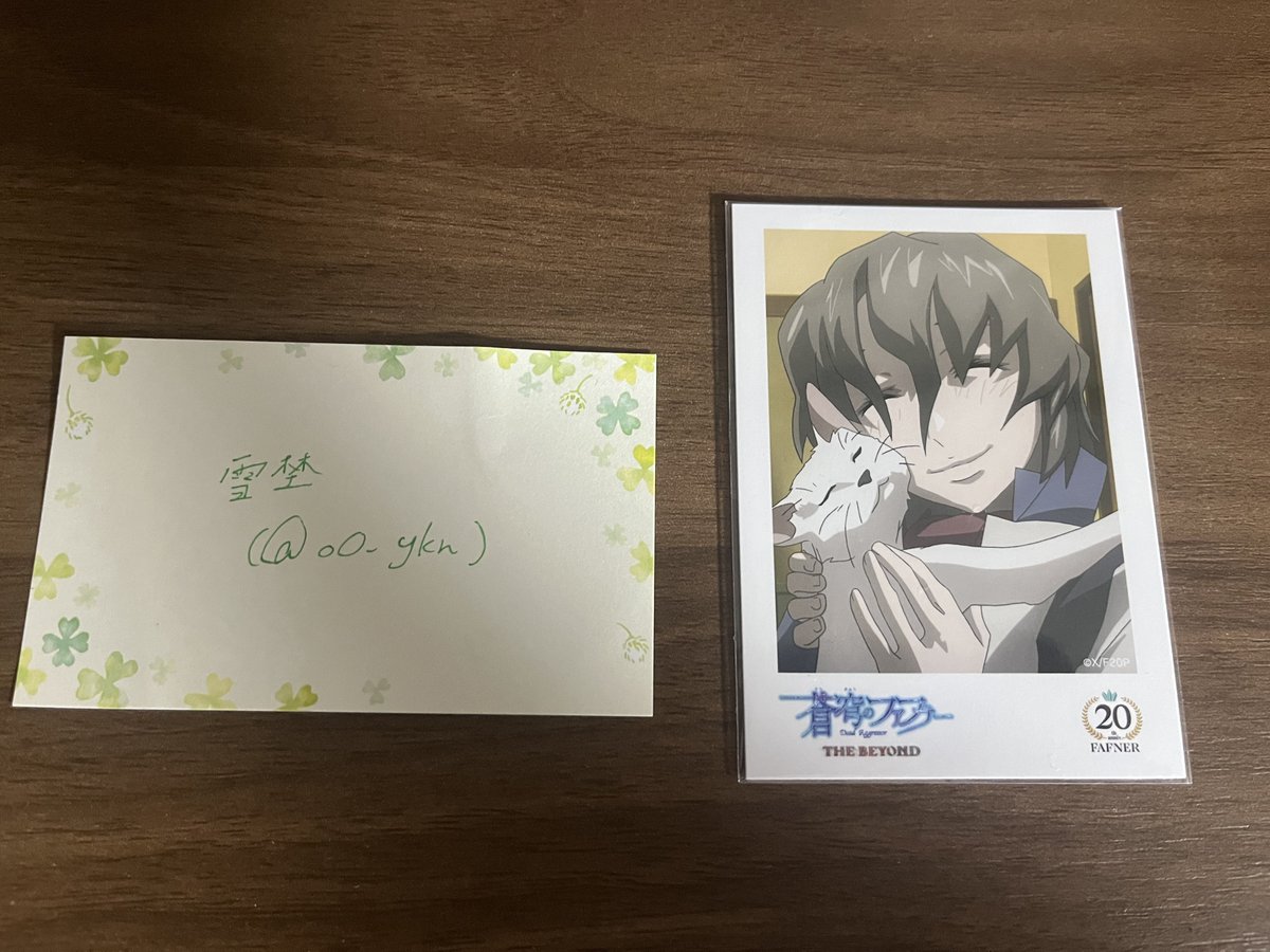 雪埜@取引垢 tweet media