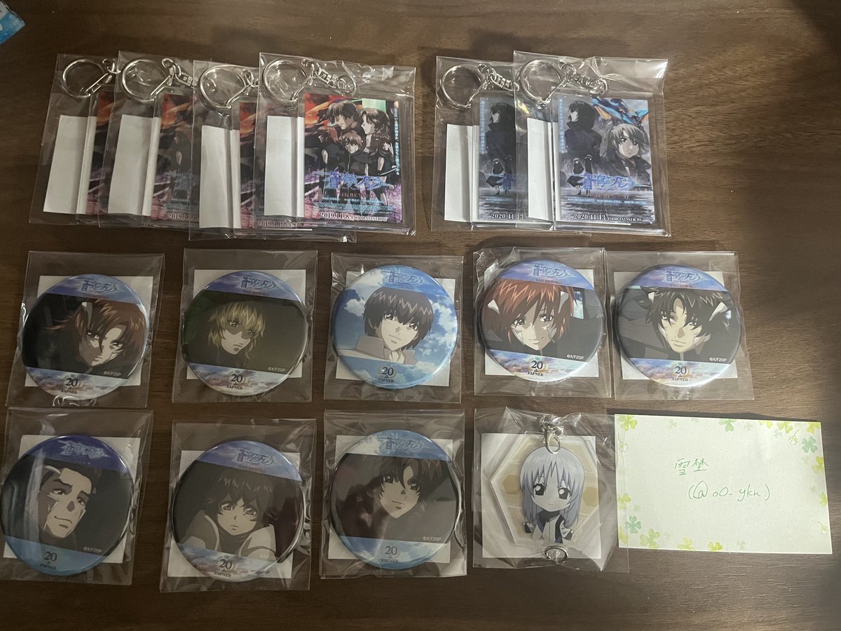 雪埜@取引垢 tweet media