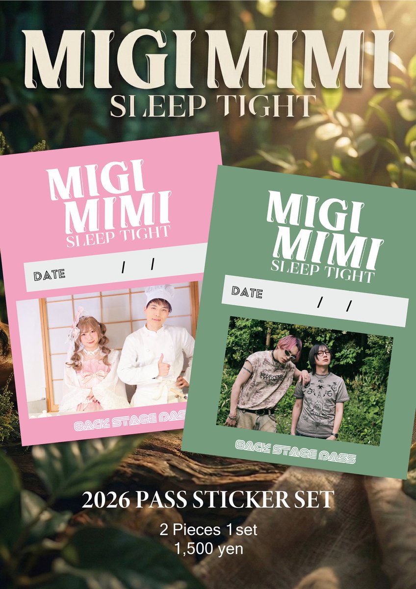 MIGIMIMI SLEEP TIGHT / 涼平遊戯2025 FC特典付き MIGIMIMI SLEEP TIGHT / 涼平遊戯2025 FC特典付き