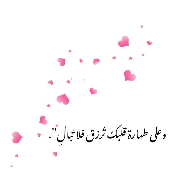 motm2na_'s tweet image. فَاطمئن🩷..