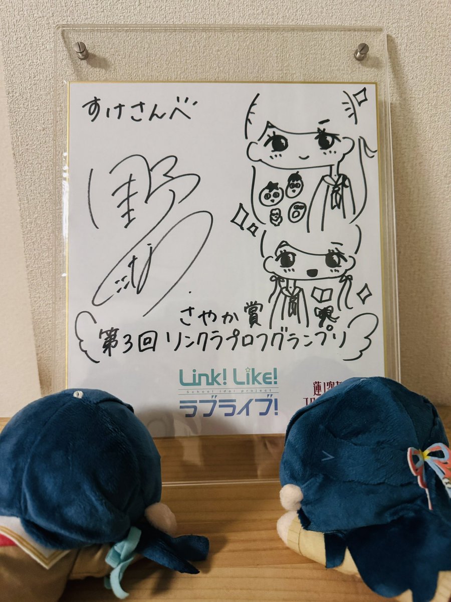 すけさん tweet media