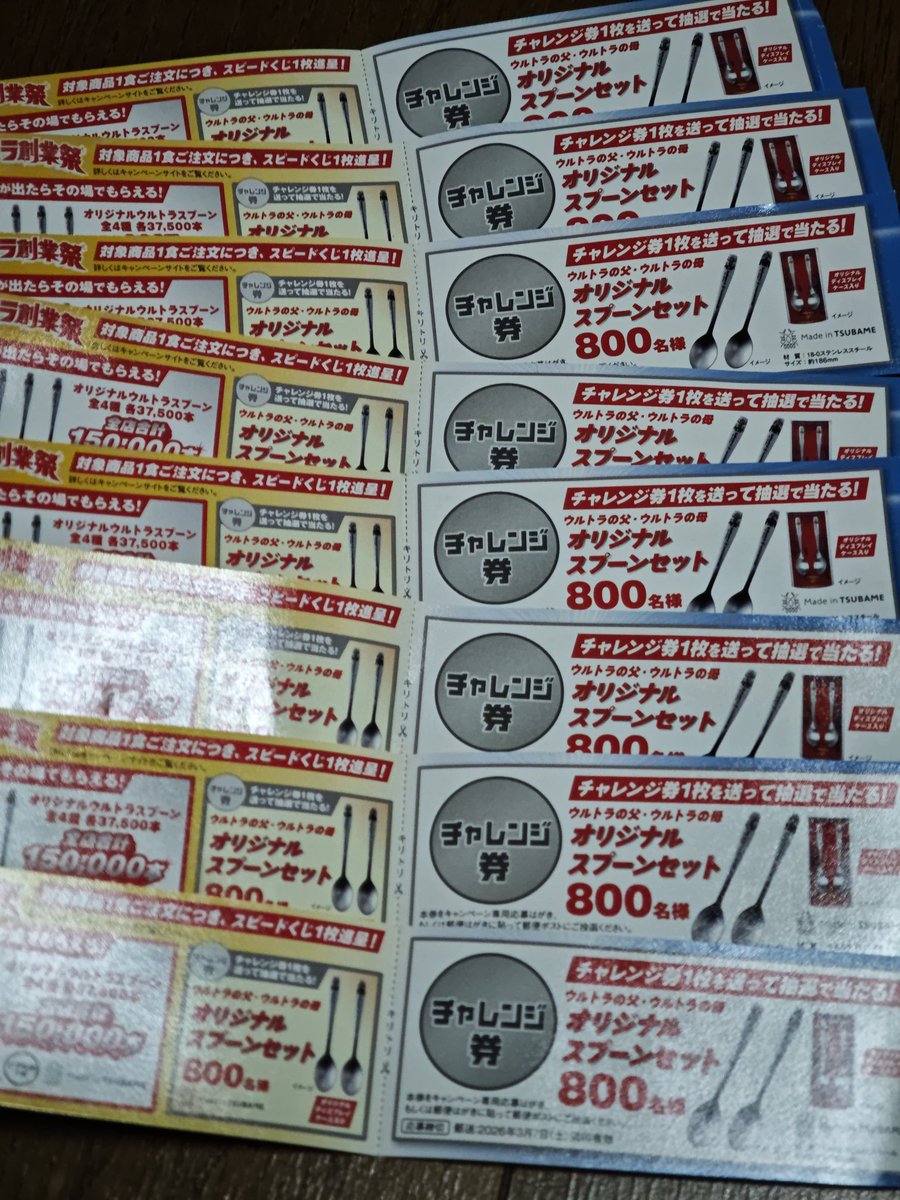 温泉小僧(온천애송이) tweet media