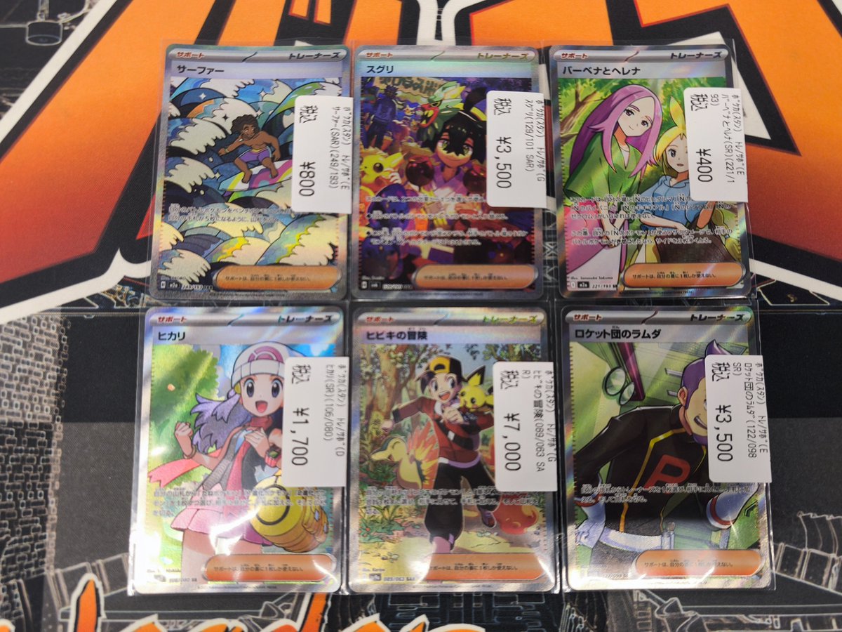 TC バトロコ柏駅前 (@batolocokashiwa) on X