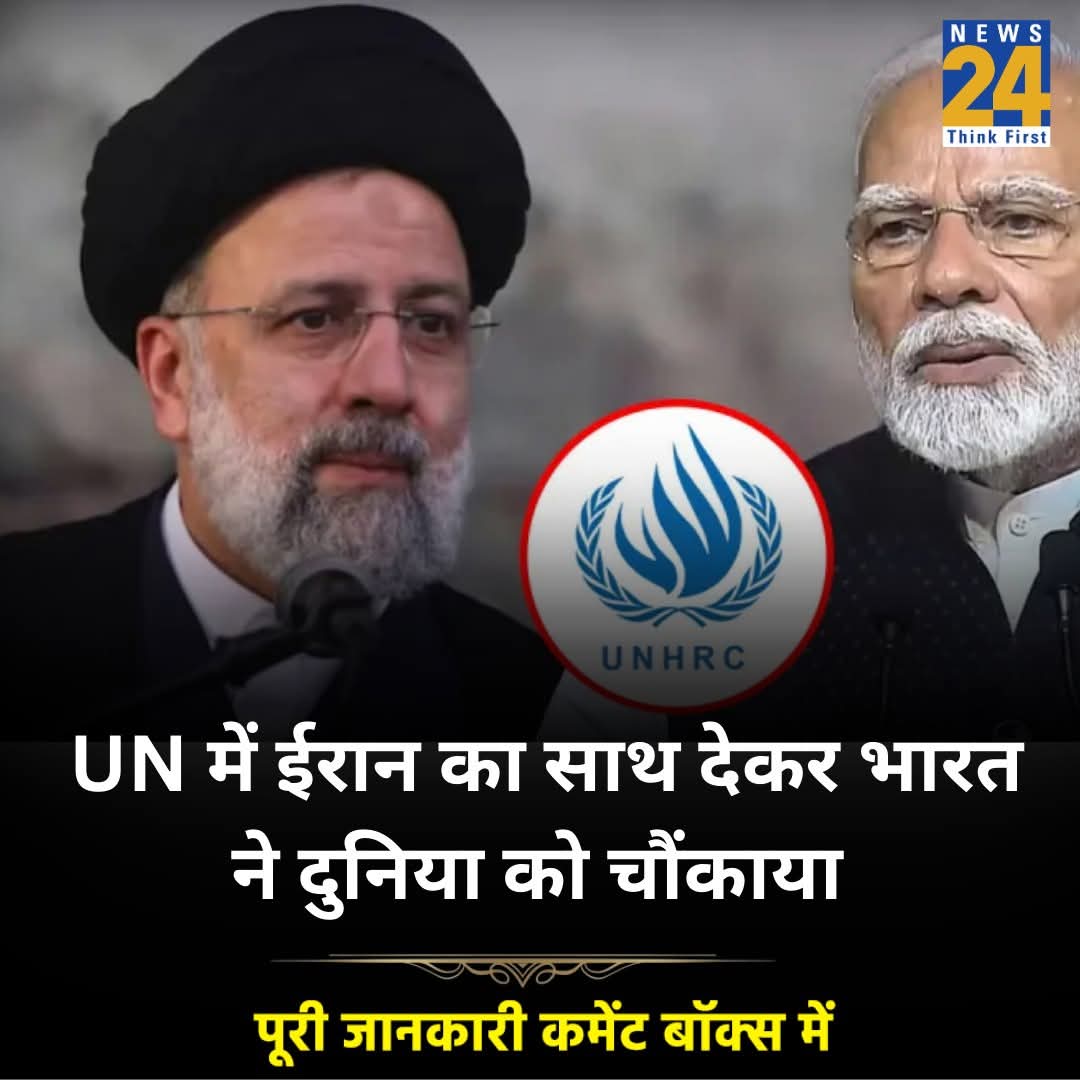 अंधभक्त खिधर जायेंगे 🤔